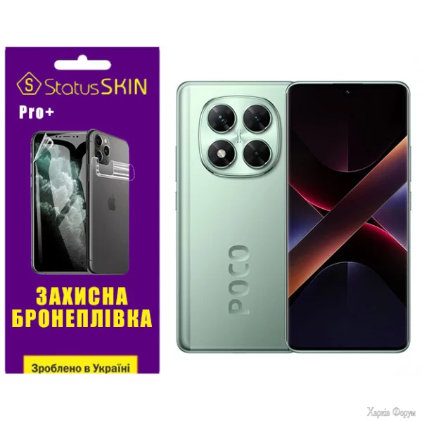 poliuretanova-plivka-statusskin-pro-dlya-xiaomi-poco-x7-glyanceva.webp