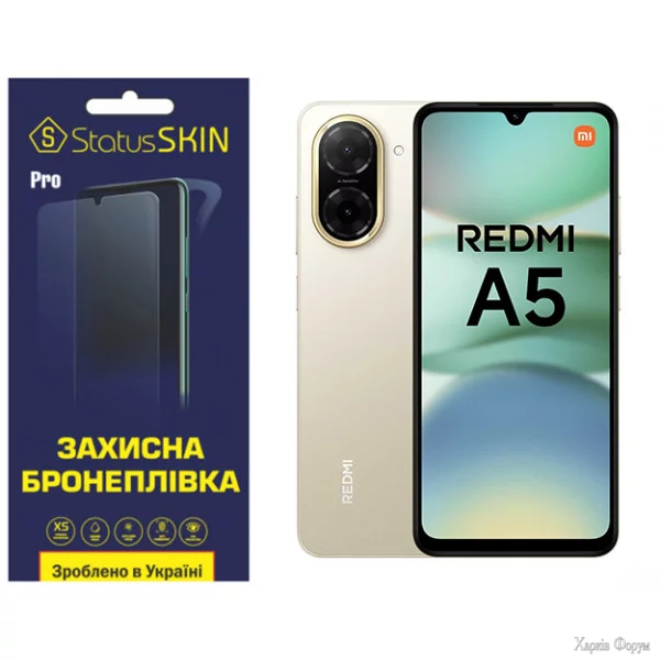 poliuretanova-plivka-statusskin-pro-dlya-xiaomi-redmi-a5-4g-glyanceva.webp