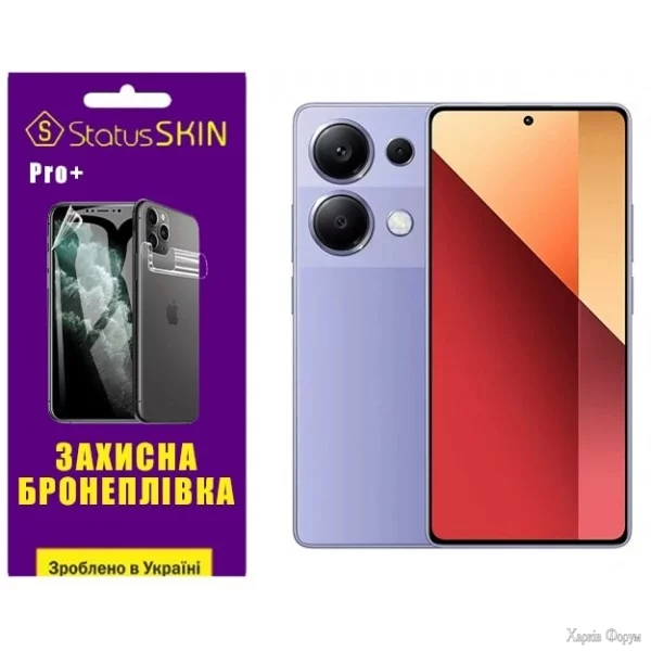 poliuretanova-plivka-statusskin-pro-dlya-xiaomi-redmi-note-13-pro-4gpoco-m6-pro-4g-matova.webp