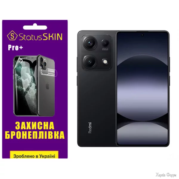poliuretanova-plivka-statusskin-pro-dlya-xiaomi-redmi-note-14s-matova.webp