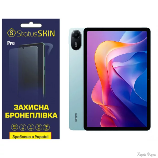 poliuretanova-plivka-statusskin-pro-dlya-xiaomi-redmi-pad-2-glyanceva.webp