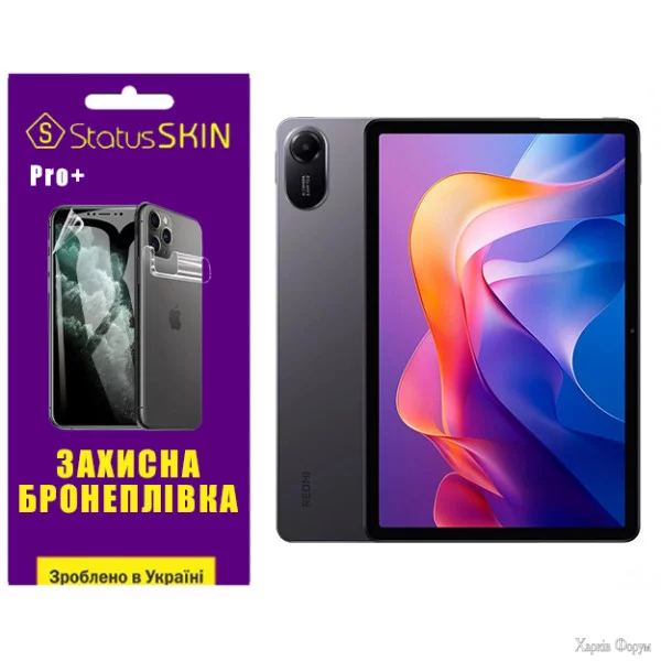 poliuretanova-plivka-statusskin-pro-dlya-xiaomi-redmi-pad-2-matova.webp