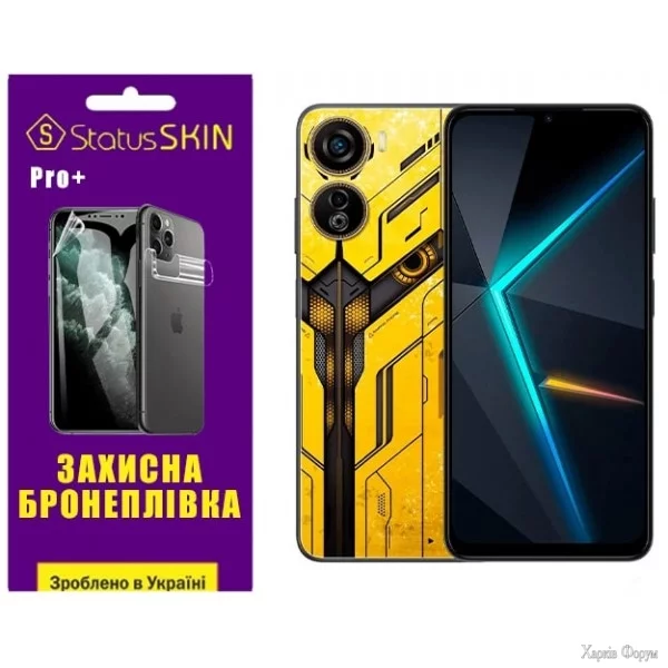 poliuretanova-plivka-statusskin-pro-dlya-zte-nubia-neo-5g-matova.webp