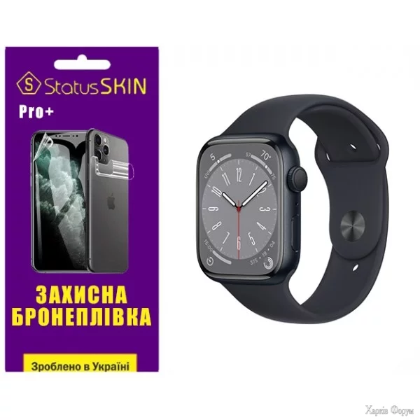 poliuretanova-plivka-statusskin-pro-na-ekran-apple-watch-s8-41mm-matovaya.webp