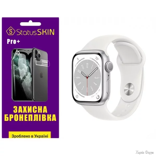 poliuretanova-plivka-statusskin-pro-na-ekran-apple-watch-s8-45mm-glyanceva.webp