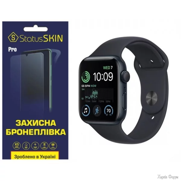 poliuretanova-plivka-statusskin-pro-na-ekran-apple-watch-se-2-44mm-matova.jpg