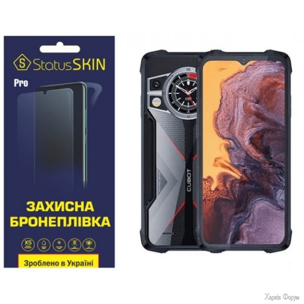 poliuretanova-plivka-statusskin-pro-na-ekran-cubot-kingkong-9-matova.jpg
