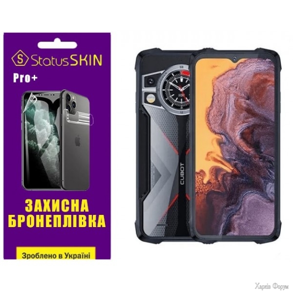 poliuretanova-plivka-statusskin-pro-na-ekran-cubot-kingkong-9-matova.jpg