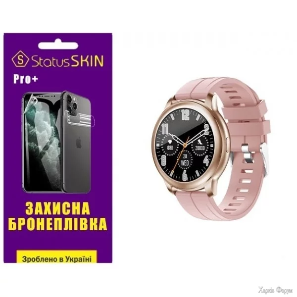 poliuretanova-plivka-statusskin-pro-na-ekran-globex-smart-watch-aero-glyanceva.jpg