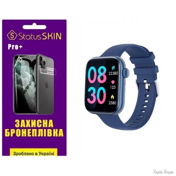 poliuretanova-plivka-statusskin-pro-na-ekran-globex-smart-watch-atlas-glyanceva.webp