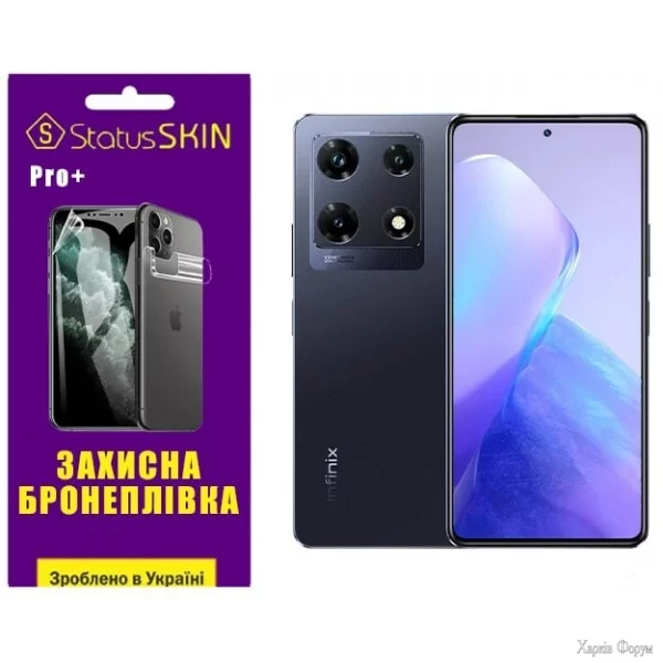 poliuretanova-plivka-statusskin-pro-na-ekran-infinix-note-30-pro-glyanceva.webp