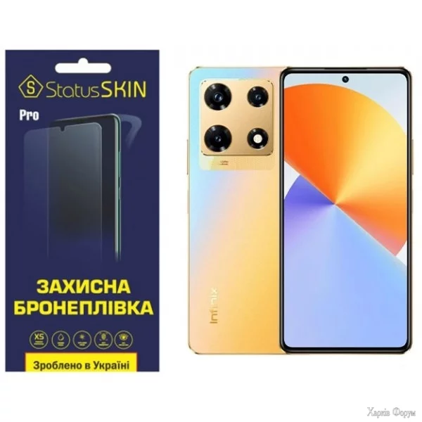 poliuretanova-plivka-statusskin-pro-na-ekran-infinix-note-30-pro-matova.jpg
