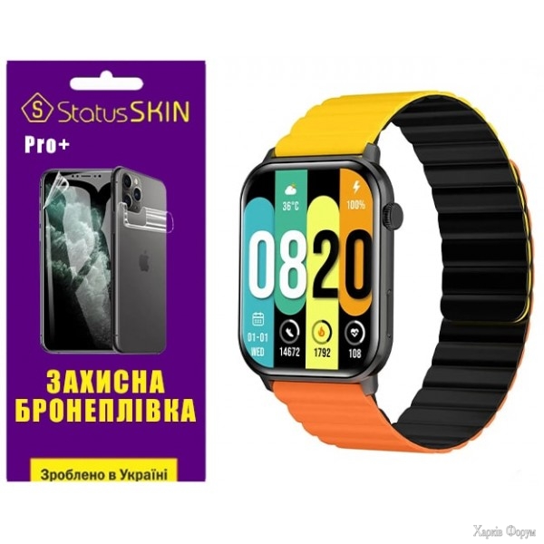 poliuretanova-plivka-statusskin-pro-na-ekran-kieslect-calling-watch-ks-glyanceva.jpg