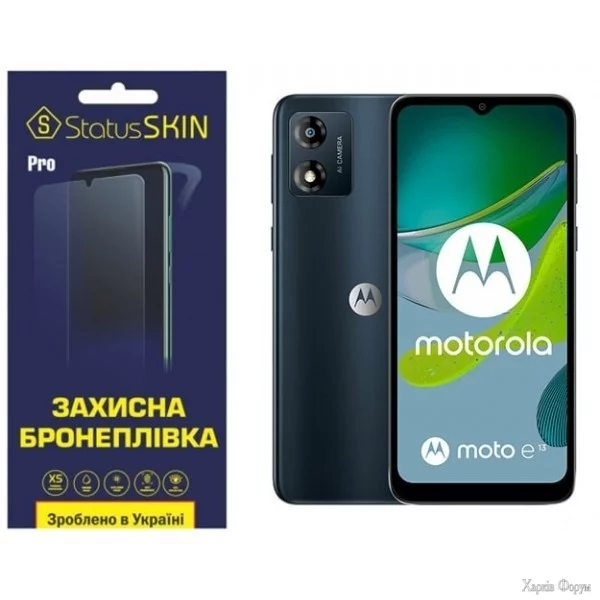 poliuretanova-plivka-statusskin-pro-na-ekran-motorola-e13-glyanceva.webp