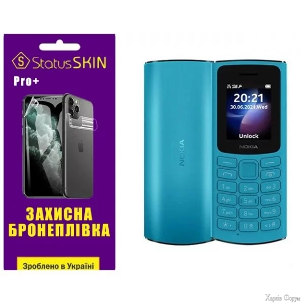 poliuretanova-plivka-statusskin-pro-na-ekran-nokia-105106110-2023-glyanceva.webp
