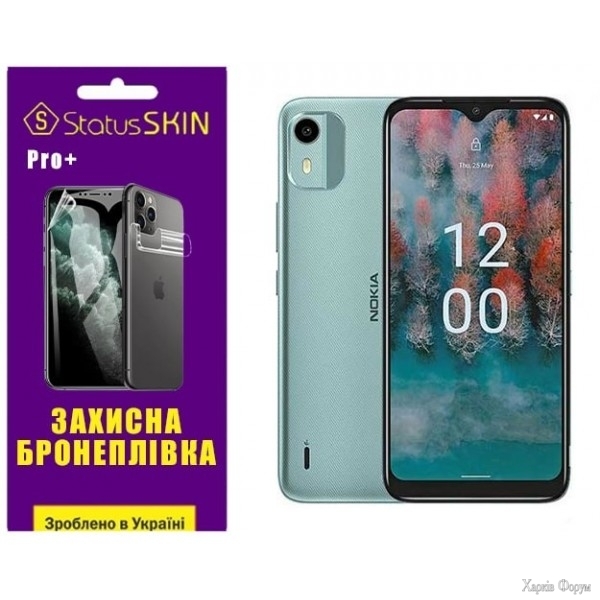 poliuretanova-plivka-statusskin-pro-na-ekran-nokia-c12-matova.jpg