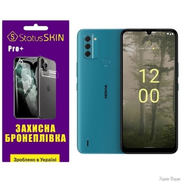 poliuretanova-plivka-statusskin-pro-na-ekran-nokia-c31-matova.jpg