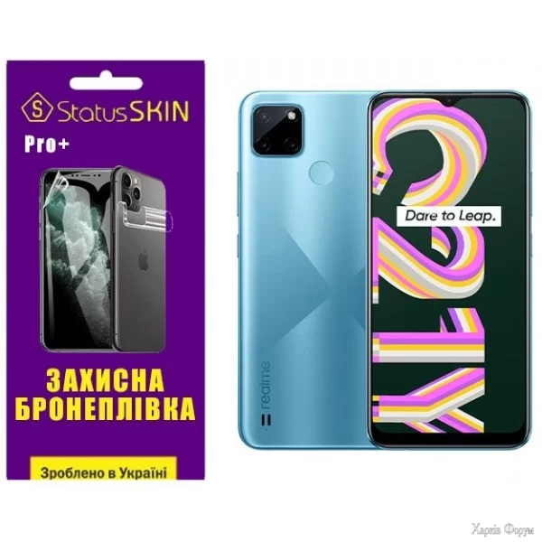poliuretanova-plivka-statusskin-pro-na-ekran-realme-c21y-matova.jpg