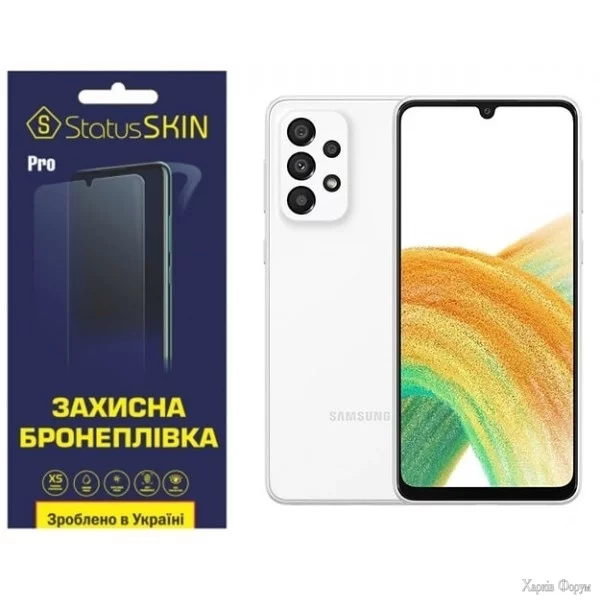 poliuretanova-plivka-statusskin-pro-na-ekran-samsung-a33-a336-glyanceva.jpg