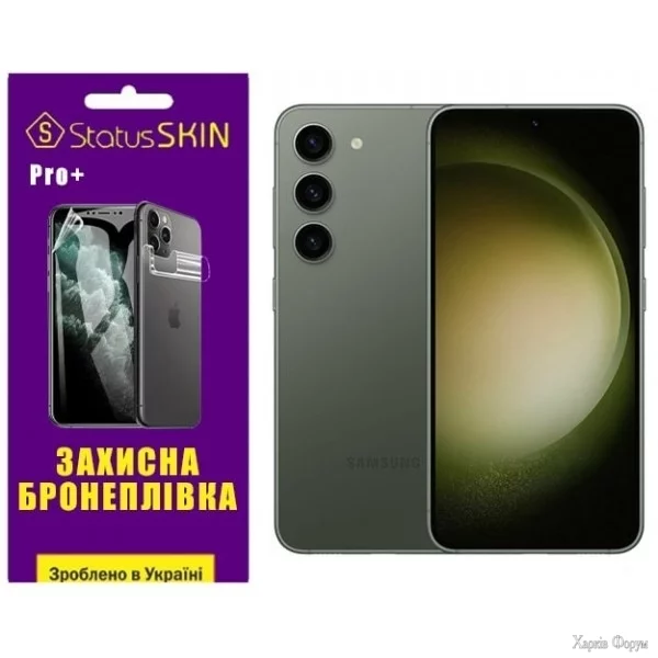 poliuretanova-plivka-statusskin-pro-na-ekran-samsung-s23-s911-glyanceva.jpg