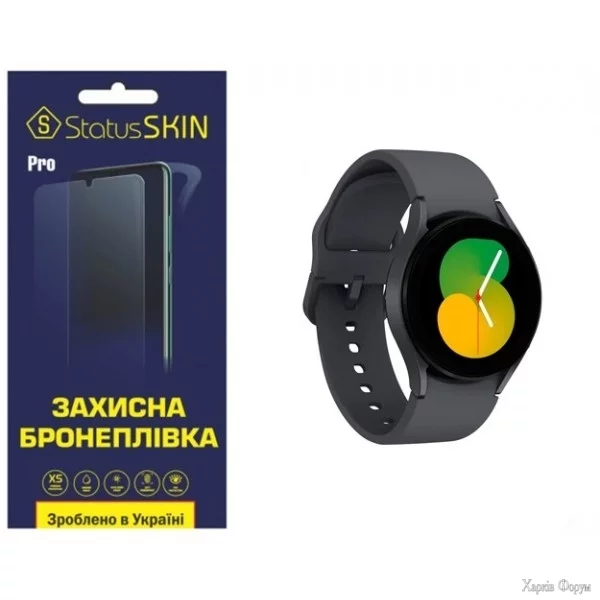 poliuretanova-plivka-statusskin-pro-na-ekran-samsung-watch-5-40mm-r900r905-glyanceva.webp