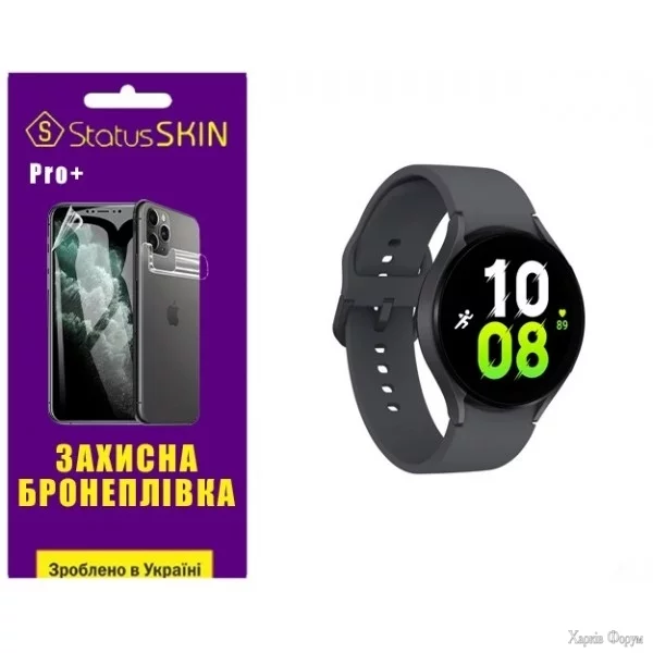 poliuretanova-plivka-statusskin-pro-na-ekran-samsung-watch-5-40mm-r900r905-glyanceva.webp