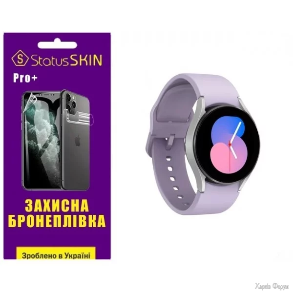 poliuretanova-plivka-statusskin-pro-na-ekran-samsung-watch-5-40mm-r900r905-matova.jpg