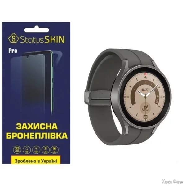 poliuretanova-plivka-statusskin-pro-na-ekran-samsung-watch-5-pro-45mm-r920r925-glyanceva.webp