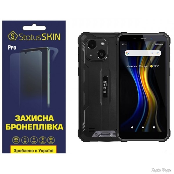 poliuretanova-plivka-statusskin-pro-na-ekran-sigma-x-treme-pq18pq18-max-glyanceva.jpg