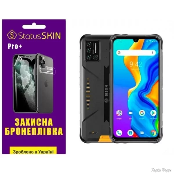 poliuretanova-plivka-statusskin-pro-na-ekran-umidigi-bison-glyanceva.webp