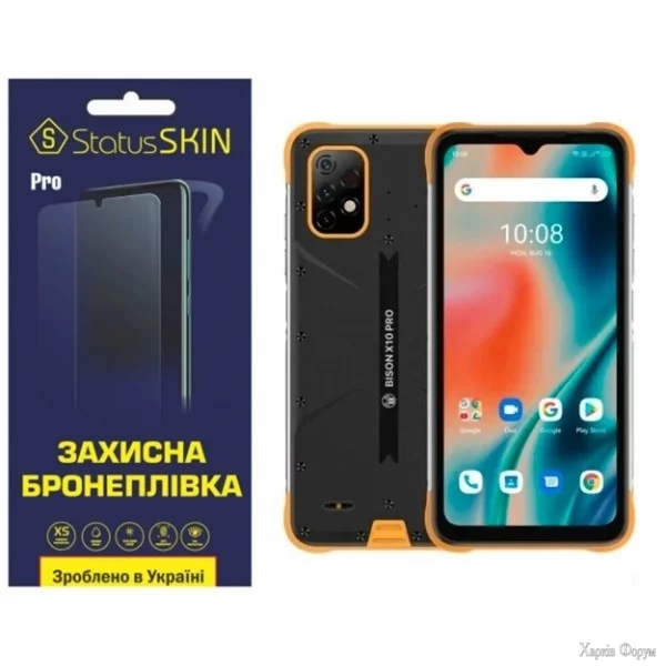 poliuretanova-plivka-statusskin-pro-na-ekran-umidigi-bison-x10-pro-matova.jpg