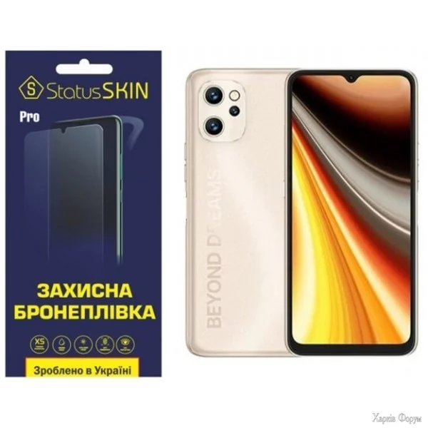 poliuretanova-plivka-statusskin-pro-na-ekran-umidigi-power-7-max-glyanceva.webp
