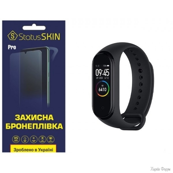 poliuretanova-plivka-statusskin-pro-na-ekran-xiaomi-mi-band-4-glyanceva.jpg