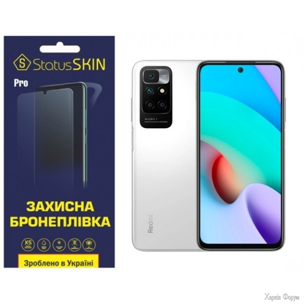 poliuretanova-plivka-statusskin-pro-na-ekran-xiaomi-redmi-10-2022-glyanceva.jpg