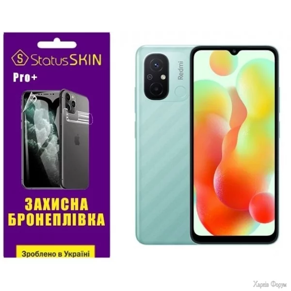 poliuretanova-plivka-statusskin-pro-na-ekran-xiaomi-redmi-12c-glyanceva.webp