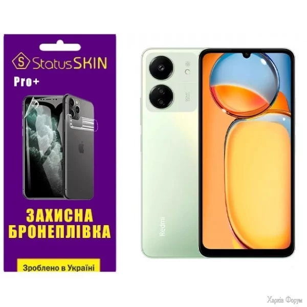 poliuretanova-plivka-statusskin-pro-na-ekran-xiaomi-redmi-13cpoco-c65-matova.jpg
