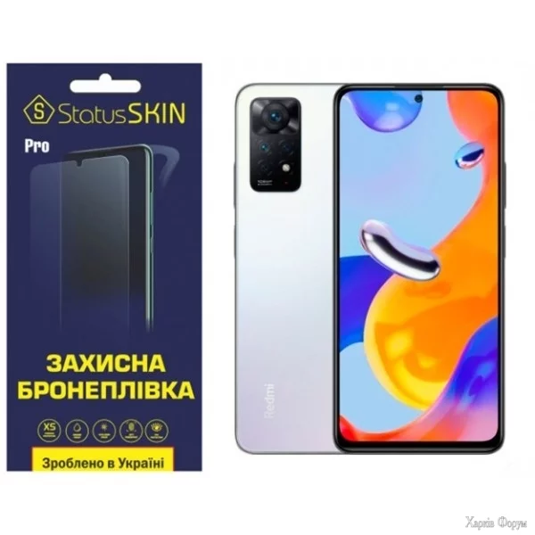 poliuretanova-plivka-statusskin-pro-na-ekran-xiaomi-redmi-note-11-pro11-pro-5g11e-pro12-pro-4g...jpg