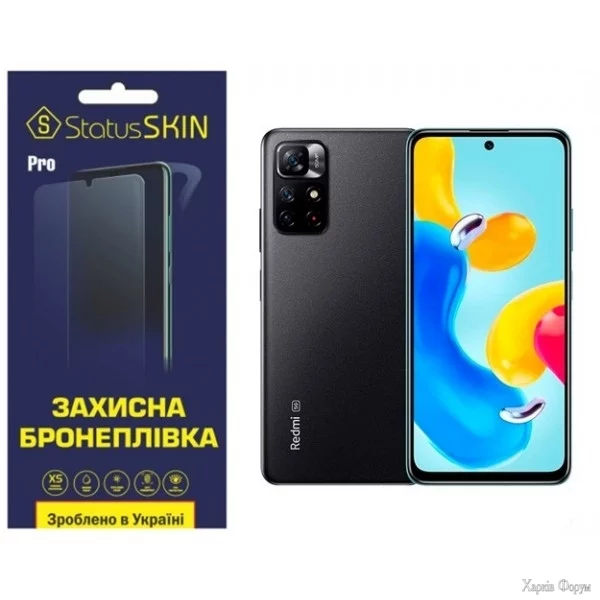 poliuretanova-plivka-statusskin-pro-dlya-xiaomi-redmi-note-11s-5g-matova.jpg