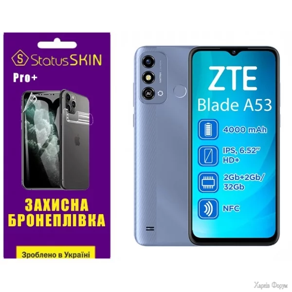 poliuretanova-plivka-statusskin-pro-na-ekran-zte-blade-a53-glyanceva.jpg