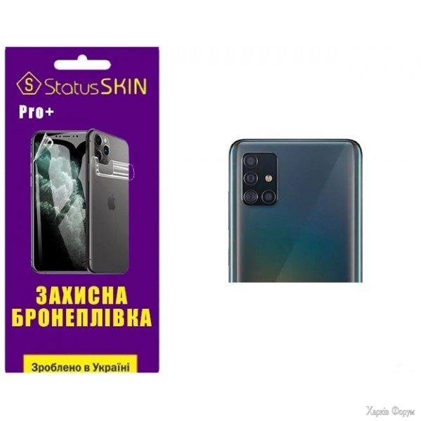 poliuretanova-plivka-statusskin-pro-na-kameru-samsung-a51-a515-glyanceva.jpg