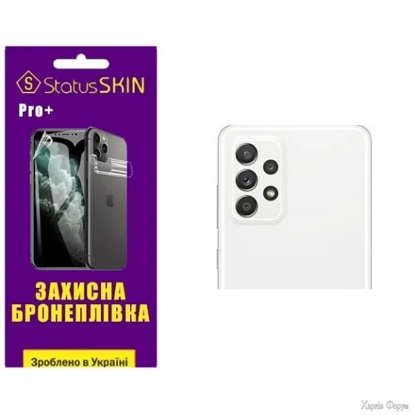 poliuretanova-plivka-statusskin-pro-na-kameru-samsung-a52-a525-glyanceva.jpg