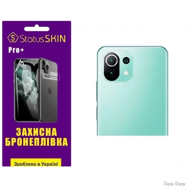 poliuretanova-plivka-statusskin-pro-na-kameru-xiaomi-11-lite-5g-glyanceva.jpg