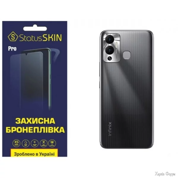 poliuretanova-plivka-statusskin-pro-na-korpus-infinix-hot-12-play-matova.jpg