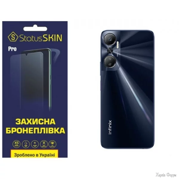poliuretanova-plivka-statusskin-pro-na-korpus-infinix-hot-20-4g-matova.jpg
