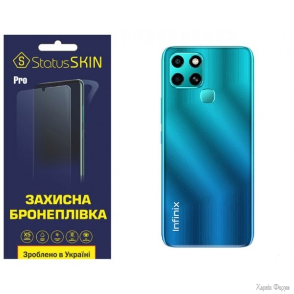 poliuretanova-plivka-statusskin-pro-na-korpus-infinix-smart-6-matova.jpg