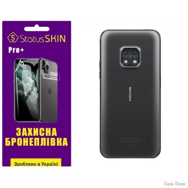 poliuretanova-plivka-statusskin-pro-na-korpus-nokia-xr20-matova.jpg