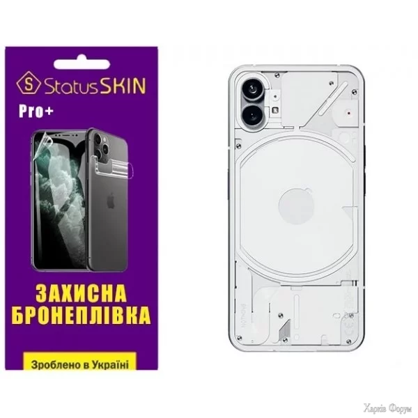 poliuretanova-plivka-statusskin-pro-na-korpus-nothing-phone-1-glyanceva.jpg