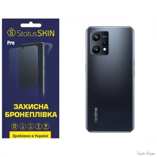 poliuretanova-plivka-statusskin-pro-na-korpus-realme-9-4g9-pro-plus-glyanceva.jpg