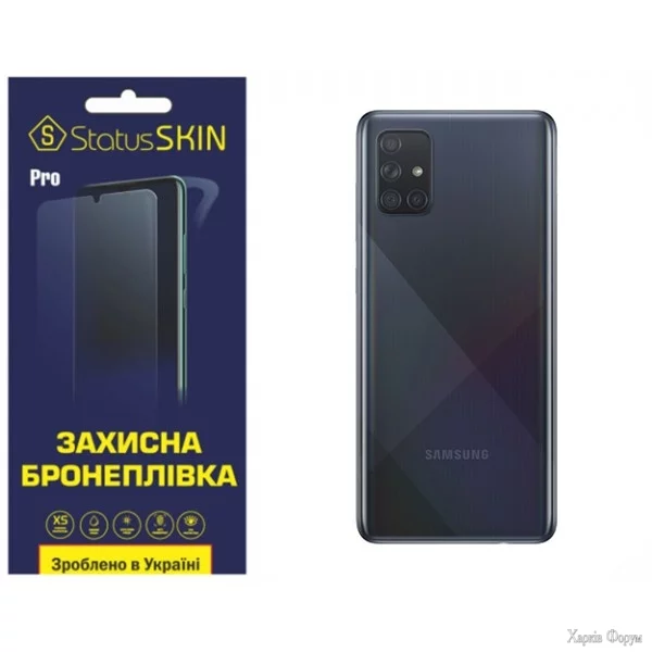 poliuretanova-plivka-statusskin-pro-na-korpus-samsung-a71-a715-matova.jpg
