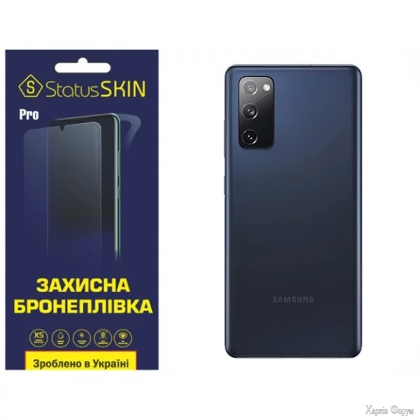 poliuretanova-plivka-statusskin-pro-na-korpus-samsung-s20-fe-g780-matova.jpg